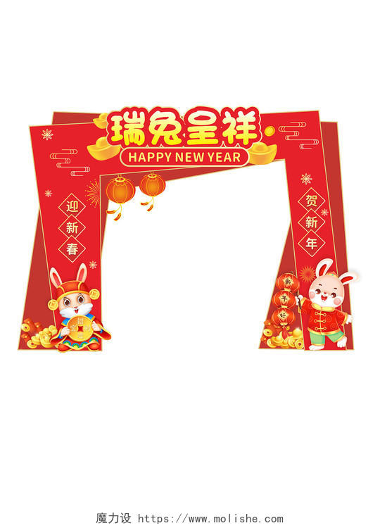 瑞兔呈祥红色喜庆兔年村街拱门2023兔年新年拱门布置